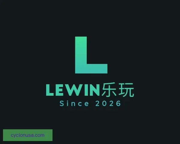 介绍Lewin乐玩